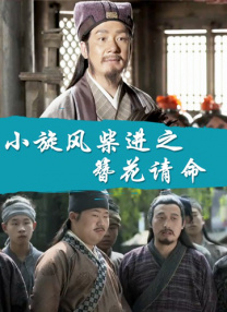 134vcc影院免费观看电视剧